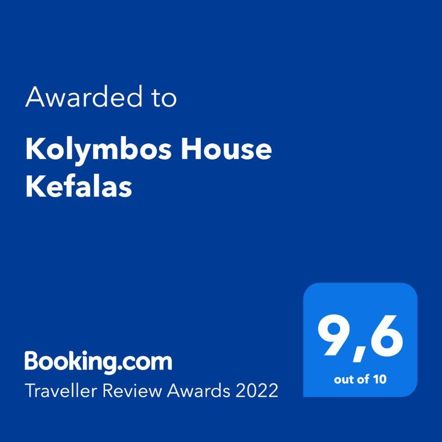 Kolymbos House Κάτω Κεφαλάς Εξωτερικό φωτογραφία